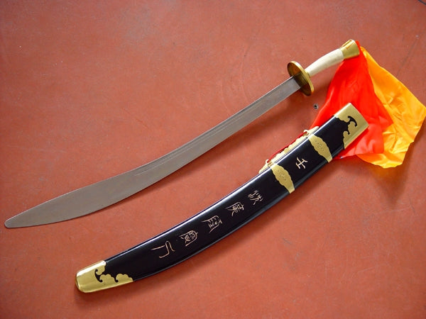 IWuF approved professional competition saber with sheath for modern Wushu