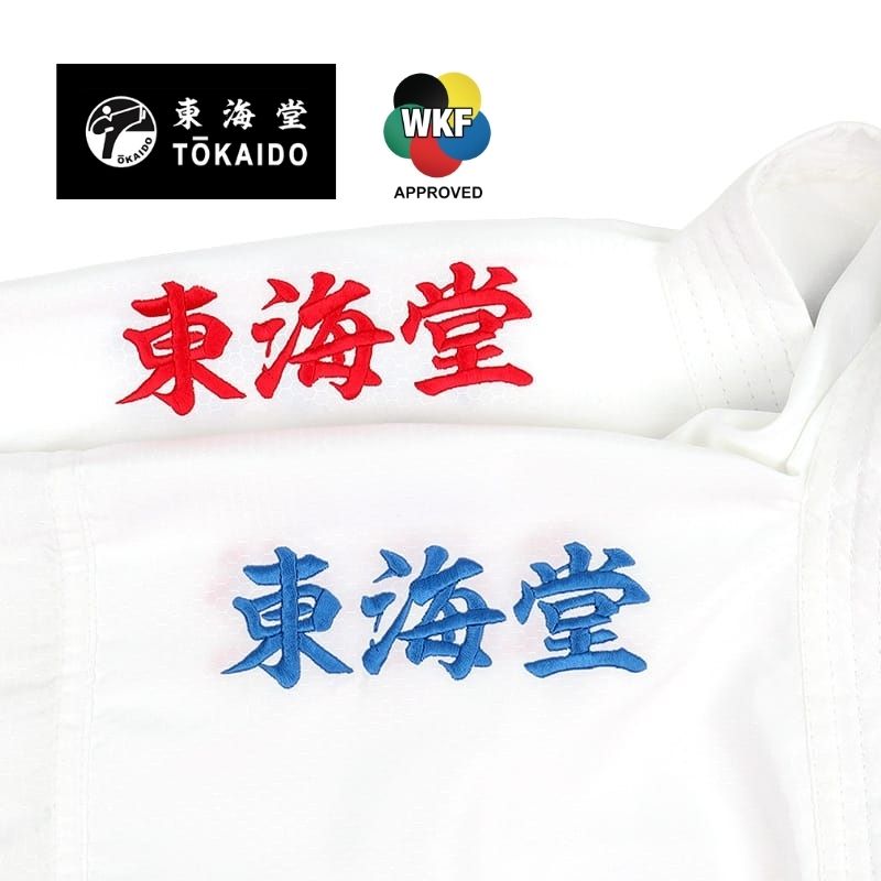 Reversible karategi kumite Premier League Tokaido