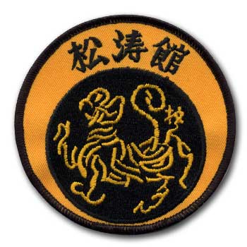 Shotokan Shield